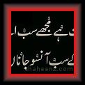 shahidalikiyf 01 * 578 x 208 * (22KB)